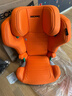 RECARO兒童安全座椅德國原裝進(jìn)口3-12歲汽車(chē)用中大童寶寶椅AXION1幻影 活力橙 曬單實(shí)拍圖