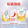 雀巢 小佳膳 特殊醫學(xué)用途全營(yíng)養配方食品 400g 適用于1-10歲幼兒營(yíng)養 小佳膳400g*3 曬單實(shí)拍圖