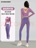 維多利亞旅行者（VICTORIATOURIST）瑜伽服女秋冬運動(dòng)套裝長(cháng)袖速干女士健身普拉提訓練服帶胸墊 曬單實(shí)拍圖