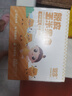 嬰享脫皮玉米粒去皮玉米即食速食早餐零食送嬰幼兒寶寶輔食譜480g/8包 曬單實(shí)拍圖