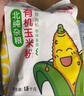 北純 有機小米粉3斤/袋（無(wú)添加雜糧粉面粉小米面發(fā)糕窩窩頭粉輔食） 曬單實(shí)拍圖