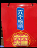 養元六個(gè)核桃 精品型核桃乳植物蛋白飲料240ml*24 整箱裝 曬單實(shí)拍圖
