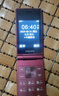 飛利浦（PHILIPS）V13P 海棠紅 翻蓋老人手機 移動(dòng)聯(lián)通電信4G全網(wǎng)通 雙卡雙待老年人手機大字大聲音備用智能學(xué)生手機 曬單實(shí)拍圖