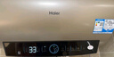 海爾（Haier）國家補貼20%電熱水器50升 PD3 金剛無(wú)縫膽終身免換鎂棒一級能效節能省電儲水式大水量家用洗澡速熱 曬單實(shí)拍圖