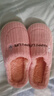 小熊小兔新款秋冬季情侶保暖學(xué)生男拖鞋女厚底防滑外穿居家棉拖鞋 小熊小兔棉拖-粉色 36-37 適合35-36 曬單實(shí)拍圖