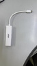 宏碁（acer）Type-C轉網(wǎng)口分線(xiàn)器拓展RJ45網(wǎng)線(xiàn)接口HUB轉換器 筆記本電腦臺式機以太網(wǎng)口擴展塢 Win8/10轉接頭 曬單實(shí)拍圖
