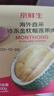 1號會(huì )員店泰國冷凍金枕榴蓮肉1000g/盒獨立單袋裝生鮮水果禮盒 曬單實(shí)拍圖