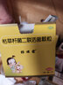 媽咪愛 枯草桿菌二聯(lián)活菌顆粒1g*30袋/盒 兒童孩子寶寶1-3歲6-12歲益生菌用于腹瀉、便秘、脹氣、消化不良等 曬單實拍圖