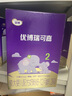 圣元優(yōu)博瑞可嘉2段(6-12月)較大嬰兒配方奶粉900克罐 法國原裝進口 6罐裝 曬單實拍圖