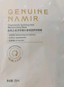 自然之名洋甘菊沁漾補(bǔ)水舒潤保濕面膜 換季舒緩面膜輕薄膜布20片 曬單實(shí)拍圖