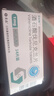 [艾樂(lè )暢] 酒石酸伐尼克蘭片1mg*14片/盒 曬單實(shí)拍圖