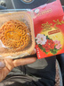 元朗月餅散裝雙咸蛋黃白蓮蓉中秋廣式香港廣州廣東老字號單一個(gè)裝150g 曬單實(shí)拍圖