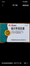 [同濟堂] 仙靈骨葆膠囊0.5g*50粒/盒 曬單實(shí)拍圖