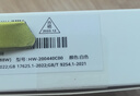 華為88W原裝充電器套裝含1米6A數據線(xiàn) 適用P60Pro Mate60pro手機超級快充電腦蘋(píng)果iPhone15promax 曬單實(shí)拍圖