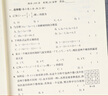 2025秋新版 七年級運算能手上冊下冊人教版教材配套口算題卡天天練計算題專(zhuān)項強化訓練初中課堂同步練習冊初一必刷題輔導資料書(shū)全套數學(xué)同步練習 【上冊人教版】數學(xué)運算能手 七年級/初中一年級 曬單實(shí)拍圖