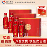 瀘州老窖和之禮 白酒禮盒整箱 52度濃香型500ml*2*3盒 中秋送禮 曬單實拍圖