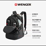 威戈（WENGER）瑞士軍刀16英寸筆記本電腦包商務(wù)雙肩包背包書(shū)包出差男女黑色 曬單實(shí)拍圖