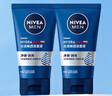 妮維雅（NIVEA）男士【王子奇同款】洗面奶深層清潔補水水活暢透潔面泥100g雙支 曬單實拍圖