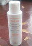雅漾專(zhuān)研溫和潔面乳100ml 溫和清潔不緊繃敏感肌適用【臨期清倉】 曬單實(shí)拍圖