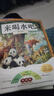 書香魯韻25秋一年級(jí)來喝水吧我愛大自然 一園青菜成了經(jīng)典童謠集 兒歌300首上童趣出版社 和大人一起讀太陽鏡 老柳樹爺爺和小魚小巴掌童話 笨狼的聰明計(jì)劃笨狼的故事 正版贈(zèng)導(dǎo)讀單 一年級(jí)6本組合+導(dǎo)讀單 曬單實(shí)拍圖