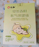 仁和脹氣貼嬰兒新生兒0-3個(gè)月小兒腸脹氣貼寶寶肚臍貼防脹氣兩盒裝 曬單實(shí)拍圖