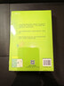 新東方 2027戀練有詞：考研英語(yǔ)真題詞匯6500分層串記 180°平鋪版英語(yǔ)一英語(yǔ)二適用 曬單實(shí)拍圖