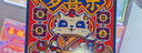 米吳科學(xué)漫畫(huà)書(shū)第一二三四五六七輯全套1-25-28冊 奇妙萬(wàn)象篇少兒童漫畫(huà)科學(xué)禮盒6-7-8-9-10-12歲小學(xué)生課外書(shū)兒童科普讀物樂(lè )樂(lè )趣動(dòng)漫童書(shū)科學(xué)書(shū)籍米無(wú)米屋阿基米吳趣味物理化學(xué)啟蒙圖書(shū) 【第五 曬單實(shí)拍圖