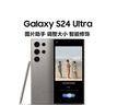 三星Samsung Galaxy S24 Ultra AI手機 第三代驍龍8 游戲手機 2億像素 拍照手機 12GB+512GB 鈦灰 曬單實(shí)拍圖