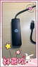 惠普（HP）USB3.0拓展塢鍵鼠U盤插頭多口分線器筆記本電腦多合一hub接口2米延長線typec供電擴(kuò)展轉(zhuǎn)換器 【黑色】線長0.5m 【2.0版本】兼容首選 曬單實(shí)拍圖