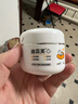 【藥房直售】迪蕊芙慶寶歡嬰童保健膏濕珍夫紀(jì)達(dá)正品濕珍療鋒嬰童保健膏 一瓶裝 曬單實(shí)拍圖