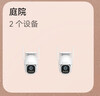 華為智選鴻蒙智選小豚當家4G室外攝像頭400萬(wàn)終身免流量免充值監控器360度無(wú)死角夜視全景室內戶(hù)外防水高清 曬單實(shí)拍圖