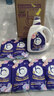 BLINHCLEAN香水洗衣液持久留香型套裝10斤 除菌除螨 手洗機(jī)洗家庭裝整箱 曬單實(shí)拍圖