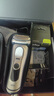 博朗9系巔峰版2.0清潔護理中心電動(dòng)剃須刀整機德國進(jìn)口往復式禮盒款送男朋友老公生日禮物 男 曬單實(shí)拍圖