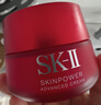 SK-II大紅瓶面霜80g滋潤版抗皺緊致sk2護膚品skii進(jìn)口 女生禮物雙11 曬單實(shí)拍圖