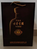 古井貢酒 中國香古7 濃香型白酒 50度 500ml*2瓶 雙瓶裝 年份包裝隨機 曬單實(shí)拍圖