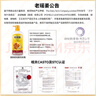 老瑤薑【香港進口】老瑤姜生姜洗發(fā)水 姜米酵素精華姜汁去屑防脫 【認準(zhǔn)香港萬寧】720ml*2 曬單實拍圖