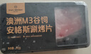 1號會(huì )員店 澳洲M3谷飼安格斯涮烤片300g*2 燒烤烤肉食材 牛肉生鮮 曬單實(shí)拍圖