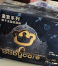 babycare皇室獅子王國紙尿褲bbc嬰兒尿不濕尿片夏季超薄透氣尿布迷你裝 XL 1包 18片 拉拉褲【體重12-17KG】 曬單實(shí)拍圖