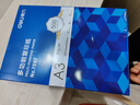 得力（deli） A3打印紙 80g500張 單包加厚復印紙 雙面繪圖紙 手抄報畫(huà)紙 非A4規格 7397【行業(yè)熱銷(xiāo)】 曬單實(shí)拍圖
