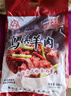 三珍齋中華老字號 紅燒羊肉醬香羊肉烏鎮特產(chǎn)熟食鹵味下酒下飯菜 烏鎮羊肉  500g/袋 曬單實(shí)拍圖