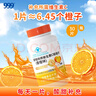 999 健相伴牌維生素C咀嚼片香橙味 成人男女士補充vc30粒 曬單實(shí)拍圖