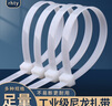 添翼自鎖式尼龍扎帶 大號 塑料扎線(xiàn) 空調管包扎帶 園藝線(xiàn)纜理線(xiàn)固定捆扎帶繩 白黑色100條 7.6*700mm 白色100條 曬單實(shí)拍圖