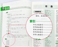 小學生分類作文大百科 抖音同款 全網(wǎng)售出超30萬冊 小學生作文工具書 分類作文同步作文 好詞好句好段 三四五六年級優(yōu)秀作文大全 曬單實拍圖