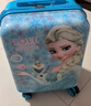 麥斯卡麥斯卡x迪士尼冰雪奇緣兒童行李箱18英寸帶鎖旅行箱女孩單面卡通 曬單實(shí)拍圖