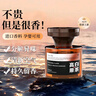 絕勢車(chē)載香薰汽車(chē)香水男女士車(chē)內專(zhuān)用室內高端除味持久香氛香薰 曬單實(shí)拍圖