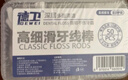 同仁堂北京同仁堂兒童艾草泡澡包泡腳藥包嬰兒泡澡藥包瑤浴包12包/盒 曬單實拍圖