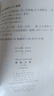 蘇軾文集（全6冊）中華書(shū)局中國古典文學(xué)基本叢書(shū) 曬單實(shí)拍圖