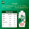 伊利金典有機脫脂純牛奶250ml*10盒/箱 0脂輕負擔 曬單實(shí)拍圖
