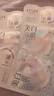 歐詩(shī)漫（OSM）珍珠曬后美白淡斑補水面膜男女通用組合15片煙酰胺保濕提亮護膚品 曬單實(shí)拍圖