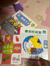 巧虎早教啟智兒童玩具繪本禮物13-24月齡培養如廁習慣早教全套2年版 24.08生15月齡貼紙+點(diǎn)讀筆+19元+晚安故事 曬單實(shí)拍圖